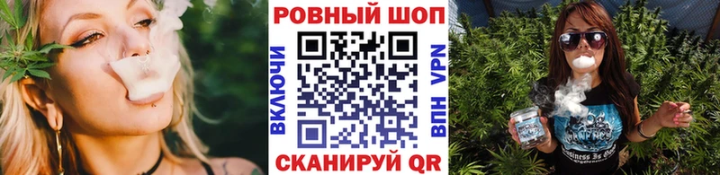 Купить наркотик аптеки Шелехов ГАШИШ  Каннабис  Галлюциногенные грибы  APVP  Меф  COCAIN 