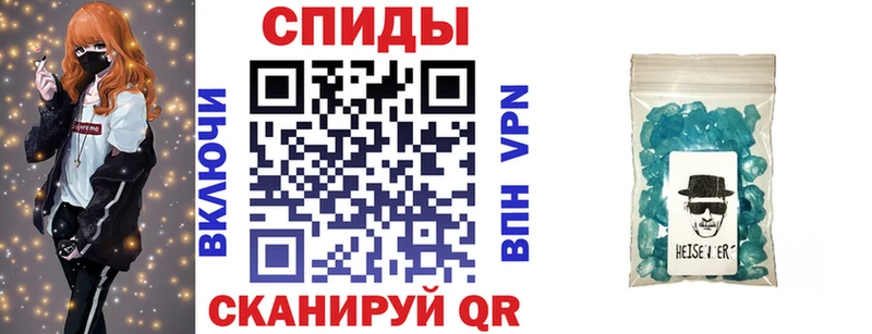АМФЕТАМИН Розовый  даркнет сайт  Шелехов 