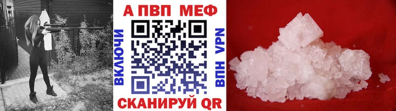 Альфа ПВП Crystall  Шелехов 