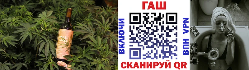 Cannafood конопля  Шелехов 