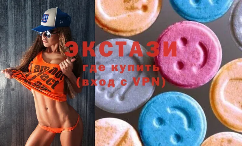 Ecstasy 250 мг  blacksprut ссылки  Шелехов 