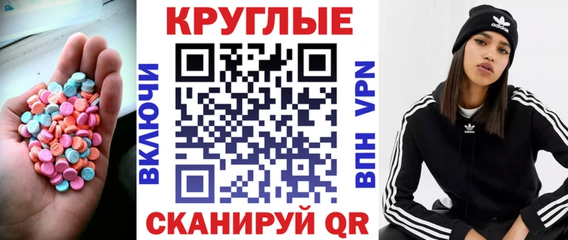 ЭКСТАЗИ Philipp Plein где продают Шелехов