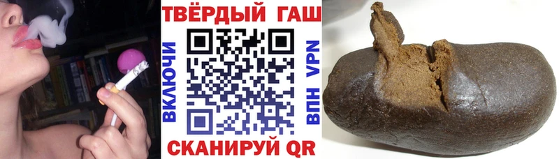 ГАШИШ Ice-O-Lator дарк нет Telegram Шелехов