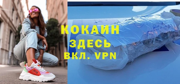 кокаин VHQ Мегион