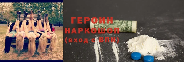 прущая мука Магас