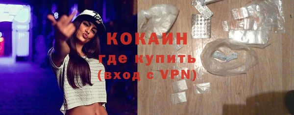герыч Орехово-Зуево