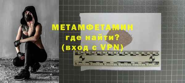 кокаин VHQ Медногорск