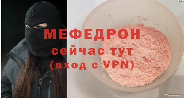 прущая мука Магас