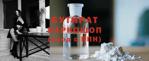 прущая мука Магас