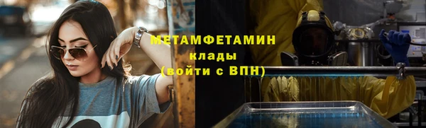 кокаин VHQ Медногорск
