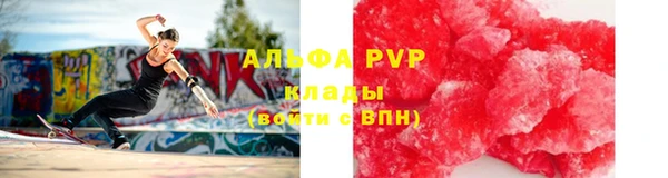 прущая мука Магас