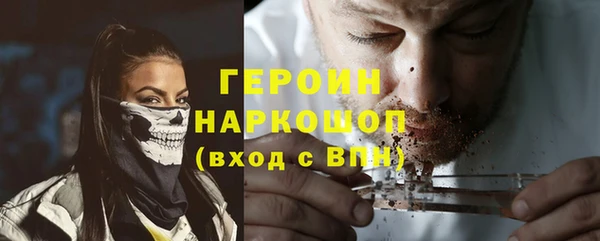 кокаин VHQ Мегион