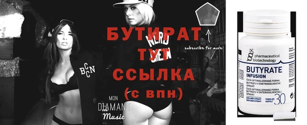 прущая мука Магас
