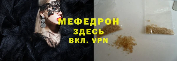 прущая мука Магас