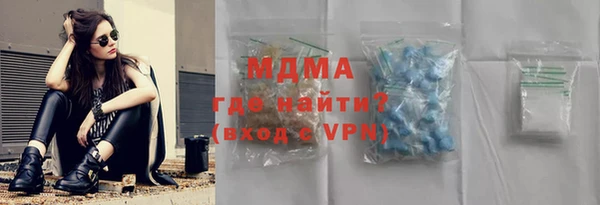 прущая мука Магас