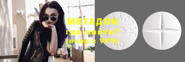 герыч Орехово-Зуево