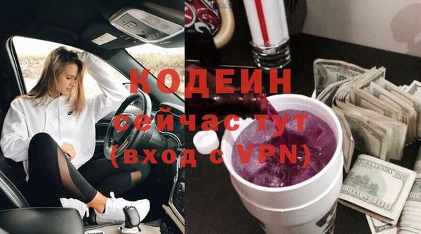 кокаин VHQ Мегион
