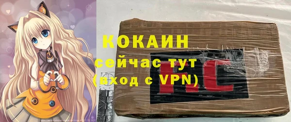 бошки Новый Уренгой