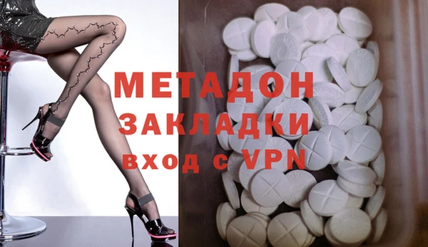 кокаин VHQ Медногорск