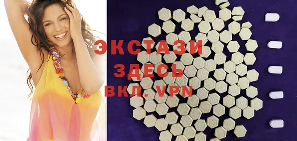 MDMA Магадан