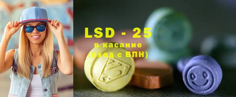 LSD-25 экстази кислота  OMG как зайти  Шелехов 