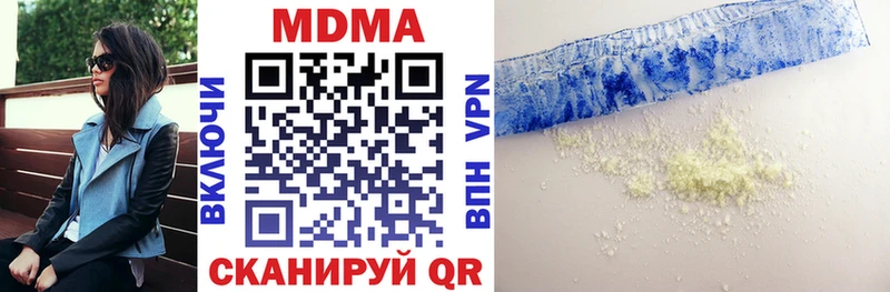 MDMA crystal Шелехов