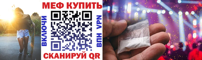 МЕФ мука Шелехов