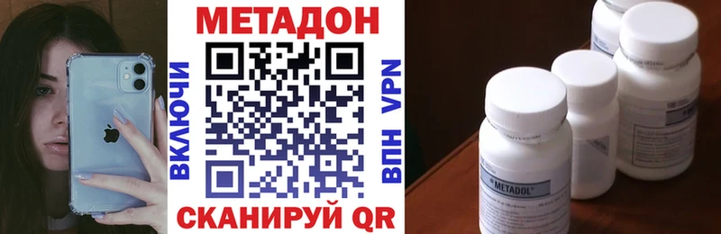 где можно купить   Шелехов  МЕТАДОН мёд 