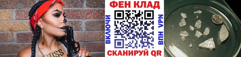 МЕТАМФЕТАМИН пудра  что такое   Шелехов 