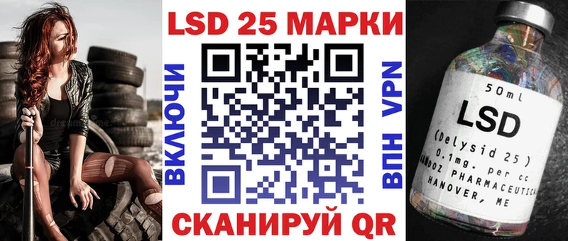 Наркотические марки 1,5мг  мориарти формула  Шелехов 