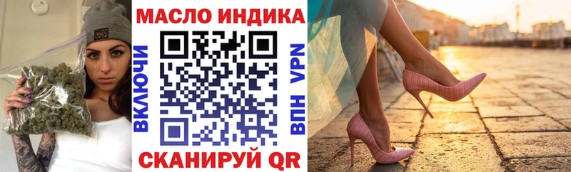 Дистиллят ТГК гашишное масло  Шелехов 