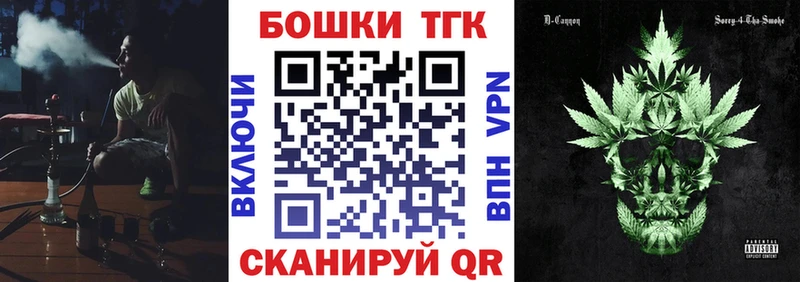 Каннабис ГИДРОПОН  закладки  Шелехов 